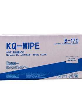 KQ/康奇 邦拭吸油擦拭布 B-17C 蓝色 30*36cm 单层 1箱4盒