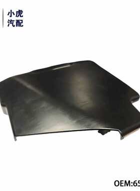 6500KG 适用标致508 508SW 雪铁龙C6 风神A9 保险盒盖