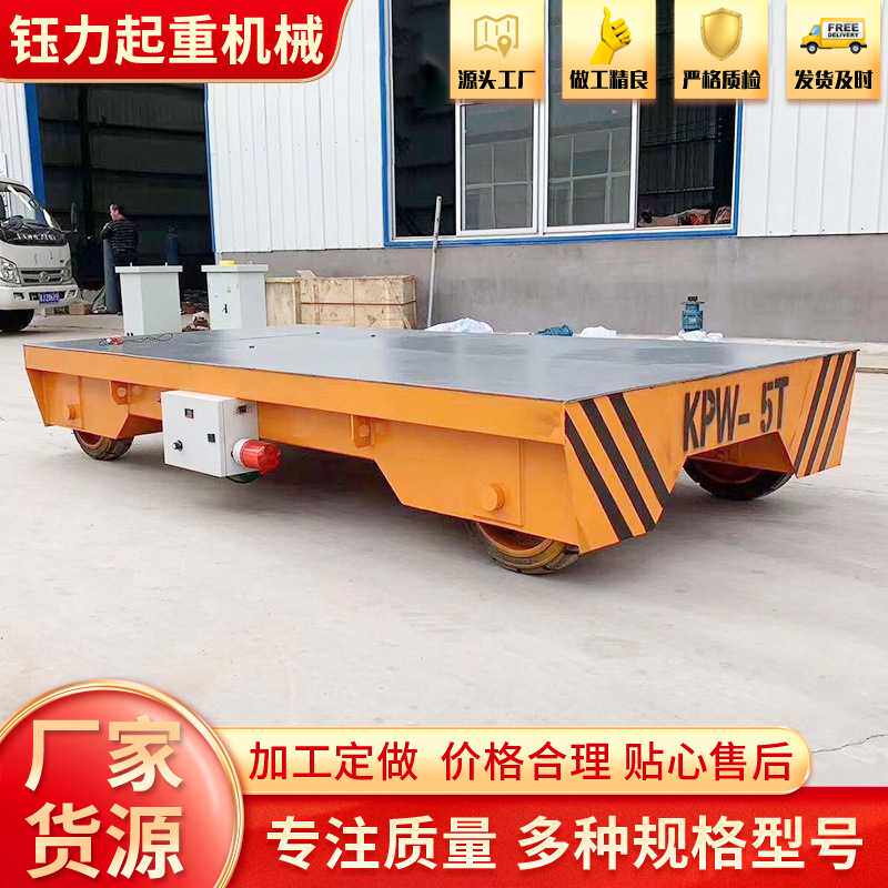 100吨电动地平车 工业厂房车间重型重载电动推车 厂区无轨搬运车