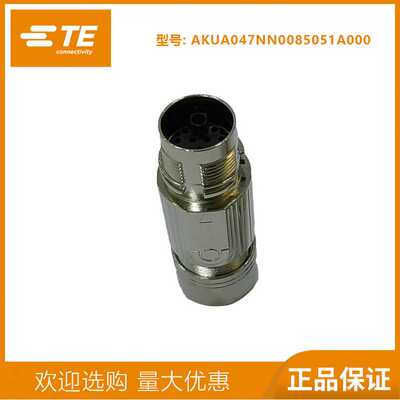 M23连接器623插头母头公头伺服电机接头航空插头12芯17芯AKUA