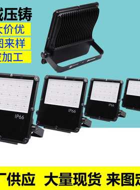 压铸铝私模新款配件100w200w250w300w厚料白色防飞透镜ufo外壳套