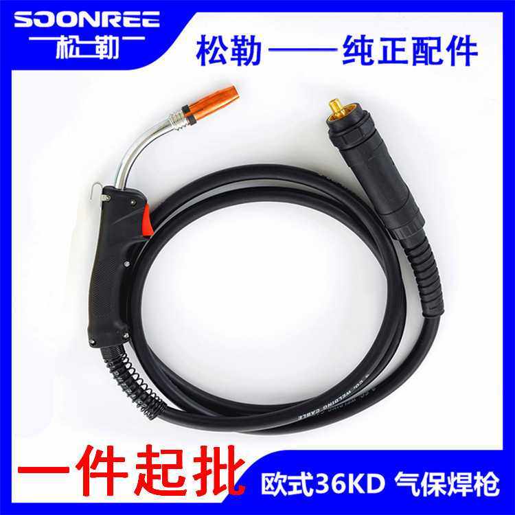 二氧化碳气体保护焊机36KD优质焊枪 欧式二保焊机配件