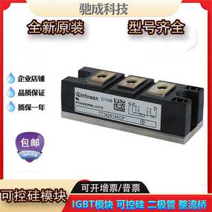 可控硅 TT142N14KOF TT285N14KOF TT280N18SOF 直销质量可靠