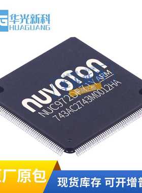 NUC972DF71Y LQFP216 NUVOTON/新唐 内核ARM926EJ-S 微控制器MCU