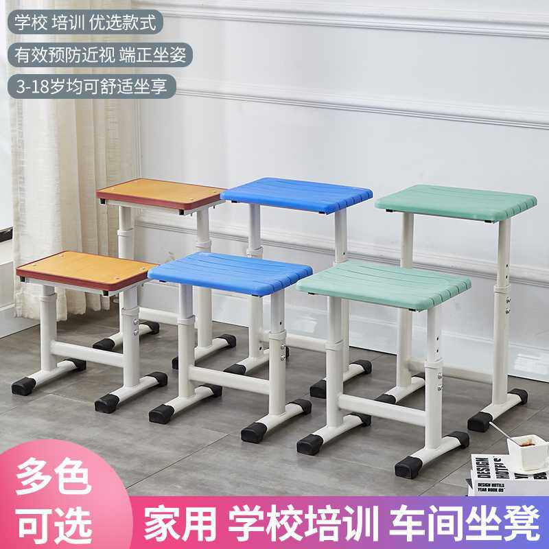 3Y儿童学习凳学生矮凳教室用写字可升降调节书桌椅子塑料小方凳家,3C数码配件,摄像机配件,淘宝优惠券,粉丝福利购,淘宝优惠卷
