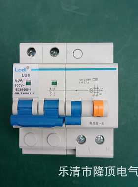 光伏RCBO 0.8kv漏电开关 RCD MCB 太阳能 小型漏电断路器800V