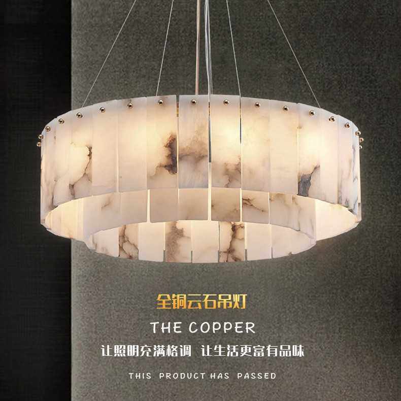 全铜客厅吊灯进口天然云石2025年新款新中式主灯复古餐厅卧室灯具