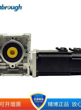 两相57蜗轮减速刹车步进电机57HSWG76A440 电机力矩2.3NM速比5-80