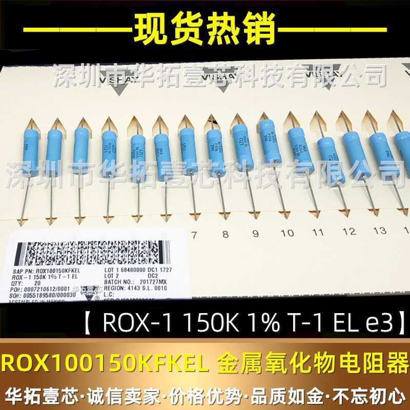 ROX07531M6FKLB 金属氧化物电阻器 3watt 31.6Mohm 1% 100ppm