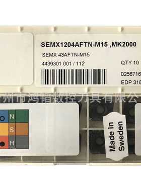 SEMX1204AFTN-M15 MK2000 SEGO山高合金铣刀片CNC机夹面铣刀头