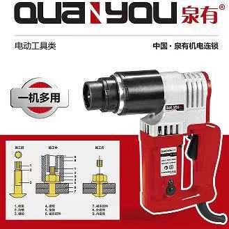 电动扳手扭剪扳手数显扭矩电扳手套筒扳手大型桥梁铁路建筑泉有