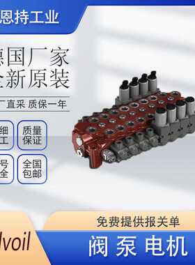 意大利 Walvoil   1SP - Group 1 铝齿轮泵 全新原装
