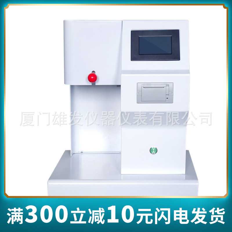触摸屏熔融指数仪塑料熔融流动指数仪PE聚乙烯流动速率测试仪