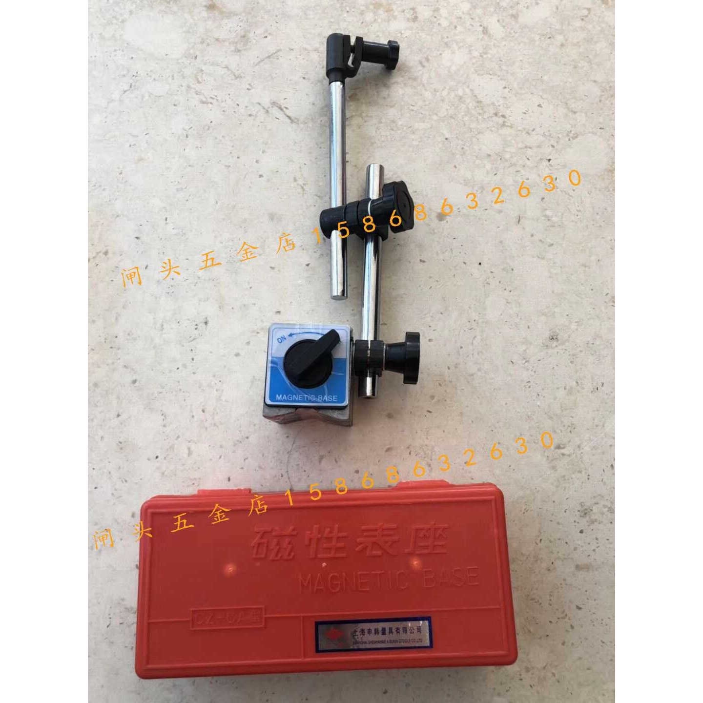 上海申韩磁性表座CZ-6A万向表座配杠杆百分千分表