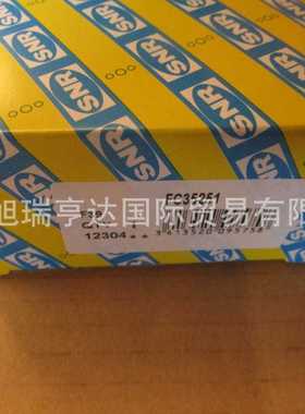 原装 EXFCE207  UCFCE207   USFCE207  SNR带座外球面球轴承