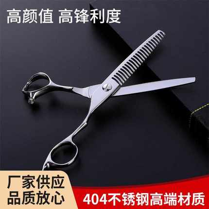 数控CNC美发剪刀440c钢材无痕牙剪数控剪刀理发美发剪刀