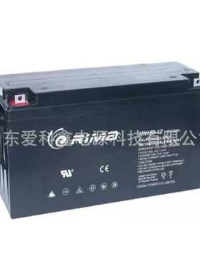 RIMA瑞玛UN150-12 12V150AH 太阳能家用发电系统房车铅酸蓄电池