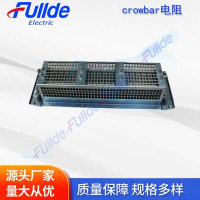 东莞厂家直供体积小冲击能量强crowbar电阻 云母夹层结构电阻