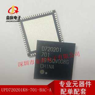 MCU单片机 TUSB7320RKMR 现货 原装 微控制器芯片 WQFN100封装