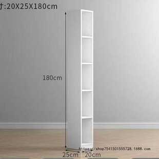 夹缝置物柜20cm窄边柜小书柜墙角厨房客厅多层收纳落地柜窄柜直销