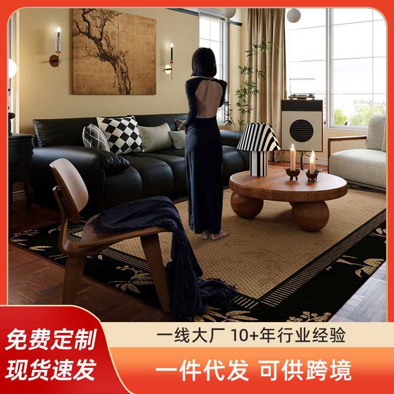 高级复古新款美式沙发地垫茶几毯耐脏卧室防水免洗中古风客厅地毯