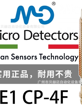 意大利产品墨迪MDAE1/CP-4F优势各大型号货源稳定价格实惠传感器