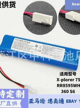 适用Rowenta X-plorer 75 S RR8595WH 奇虎360 S6扫地机锂电池