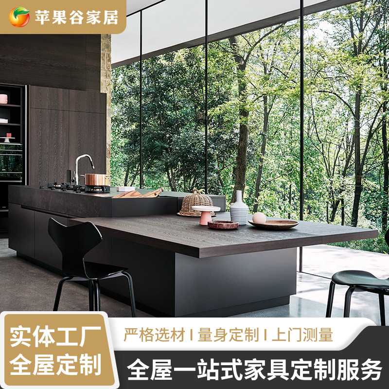 简欧风格整体橱柜 岩板台面多层板柜体 烟熏吸塑开放式高端橱柜