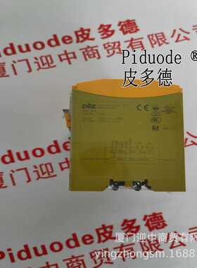 777313 774130 750177 777504 751500 750002 PILZ皮尔磁继电器