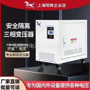 三相干式 隔离变压器440v415V480变380V变220v200V伏660V690V50kva