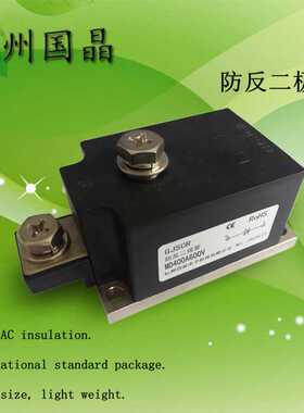 防反二极管MD400A600V杭州国晶