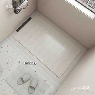 淋浴房地基石下沉式板石浴室加厚15mm防滑石板淋浴间卫生间岩板淋