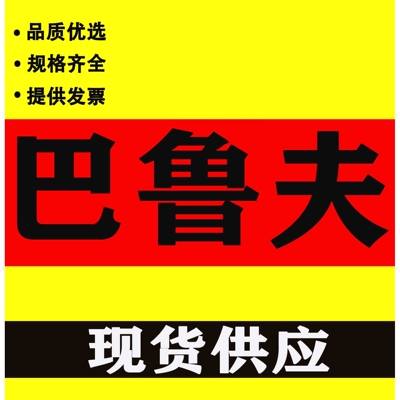 现货 BALLUFF巴鲁夫输入模块 BNI0006 BNIIOL-104-000-K006
