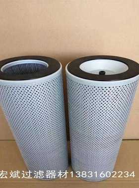 供应WY-700X10Q2 WY-700X20Q2 WY-700X30Q2磁性回油滤芯