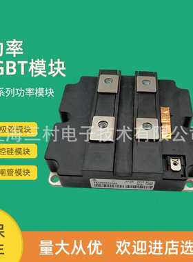 IGBT功率大模块型号FZ1000R 1200R 1500R33HE3 33KF2C 33HE3BPSA1
