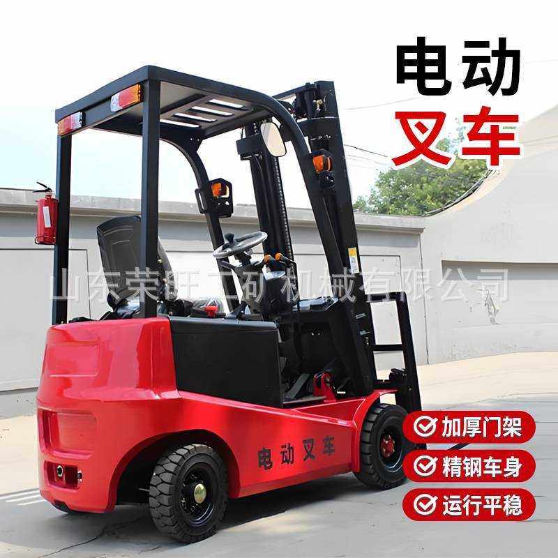 电动叉车2吨小型堆垛车液压升降堆高车四轮1吨座驾式搬运装卸叉车,基础建材,脚轮/万向轮,淘宝优惠券,粉丝福利购,淘宝优惠卷