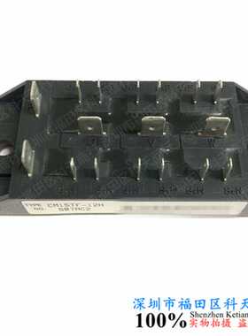 全新 CM15TF-12H CM20TF-12H CM30TF-12H 现货 模块MODULE 可咨询