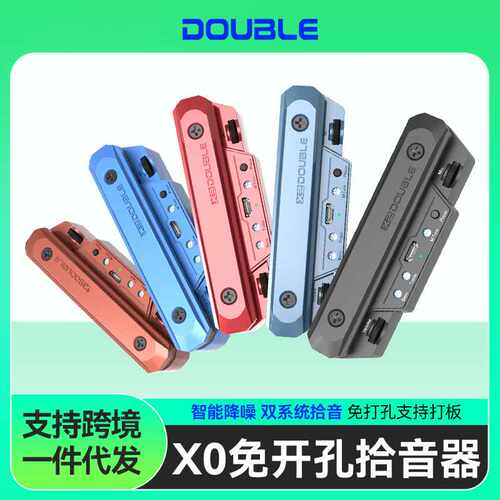 DOUBLE拾音器平头哥X0民谣木吉他免开孔打板专业演出加振电箱扩音