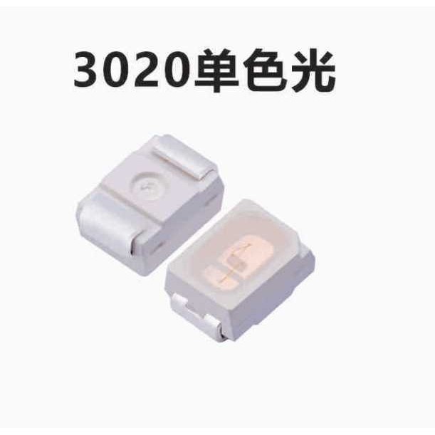 3020贴片LED高亮翠绿色 3020贴片灯珠绿灯 厂家直销3020led灯珠,农机/农具/农膜,其它农用工具,淘宝优惠券,粉丝福利购,淘宝优惠卷
