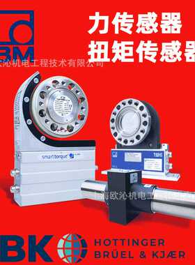1-U10F/50KN HBM U10F 拉压向力传感器 量程 50 kN 到 1.25 MN