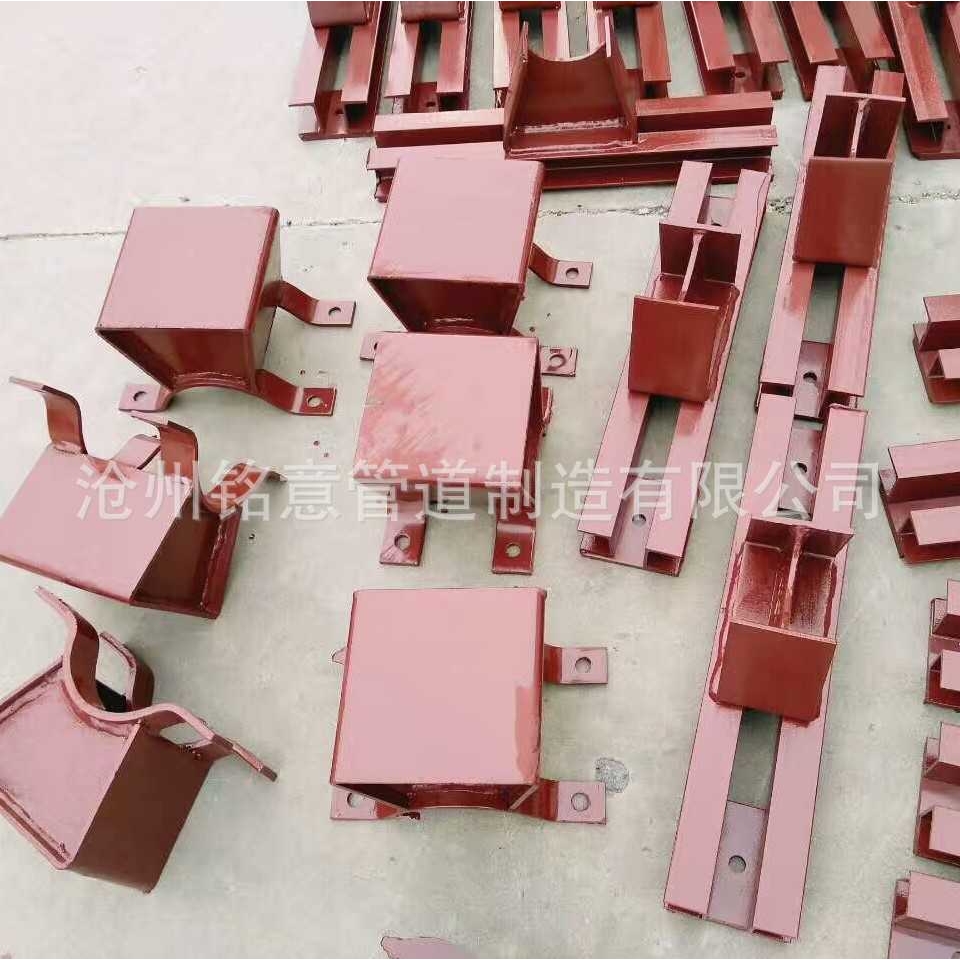 管夹管托GD1-b型 GD2型滑动支架 GD4-a型 GD4-b型固定支座 N9