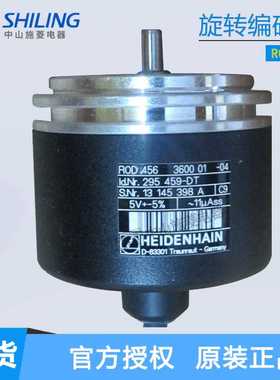 德国海德汉 编码器ROD456 3600R/P 01-04