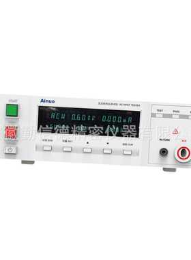 AINUO艾诺仪器交流耐压绝缘测试仪AN9632X AN9671B系列实验室机器