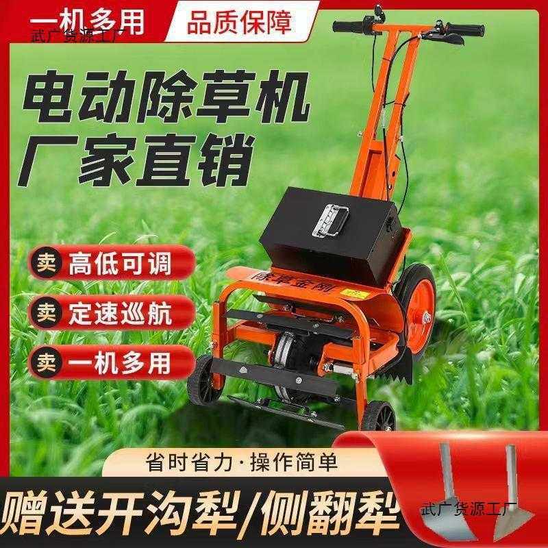 电动除草机开沟神器多功能锄草至尊小型农用翻松土充电器微耕神器,基础建材,脚轮/万向轮,淘宝优惠券,粉丝福利购,淘宝优惠卷