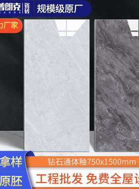 750x1500大板通体大理石灰色瓷砖客厅地砖卧室无限连纹防滑地板砖