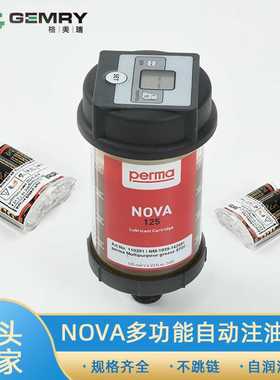 德国permaNOVA自动注油器多功能自动注油器润滑单点式自动注油器
