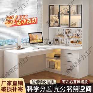 慕兰森转角书桌书架一体实木学生电脑桌家用台式卧室办公桌学习桌