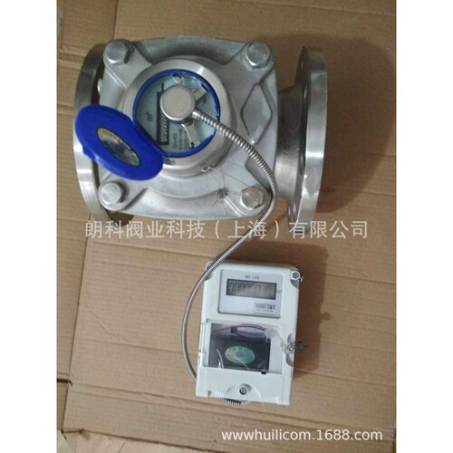 朗科牌不锈钢远程水表LXLCY 不锈钢远程水表智能水表DN50-DN200