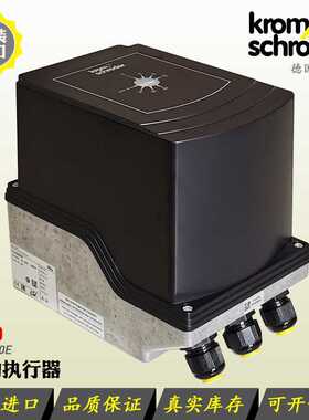德国krom电动执行器IC50-60W30E IC20-30W3E 07W2T IC40A2A霍科德