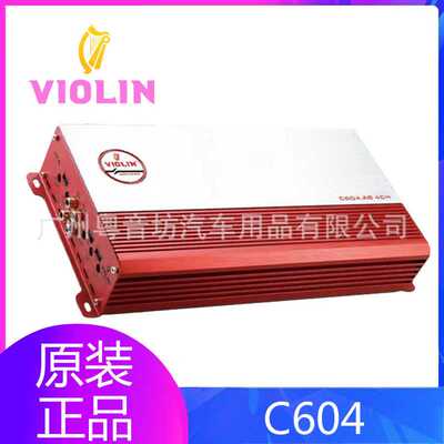 VIOLIN德国小提琴C604汽车四路D类功放四声道车载功放改装专用